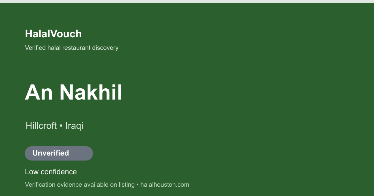 An Nakhil — HalalVouch branded listing image